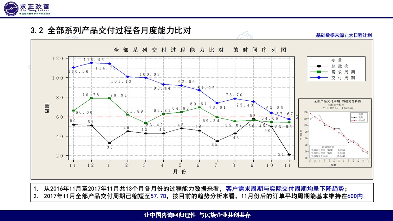 幻燈片18.jpg